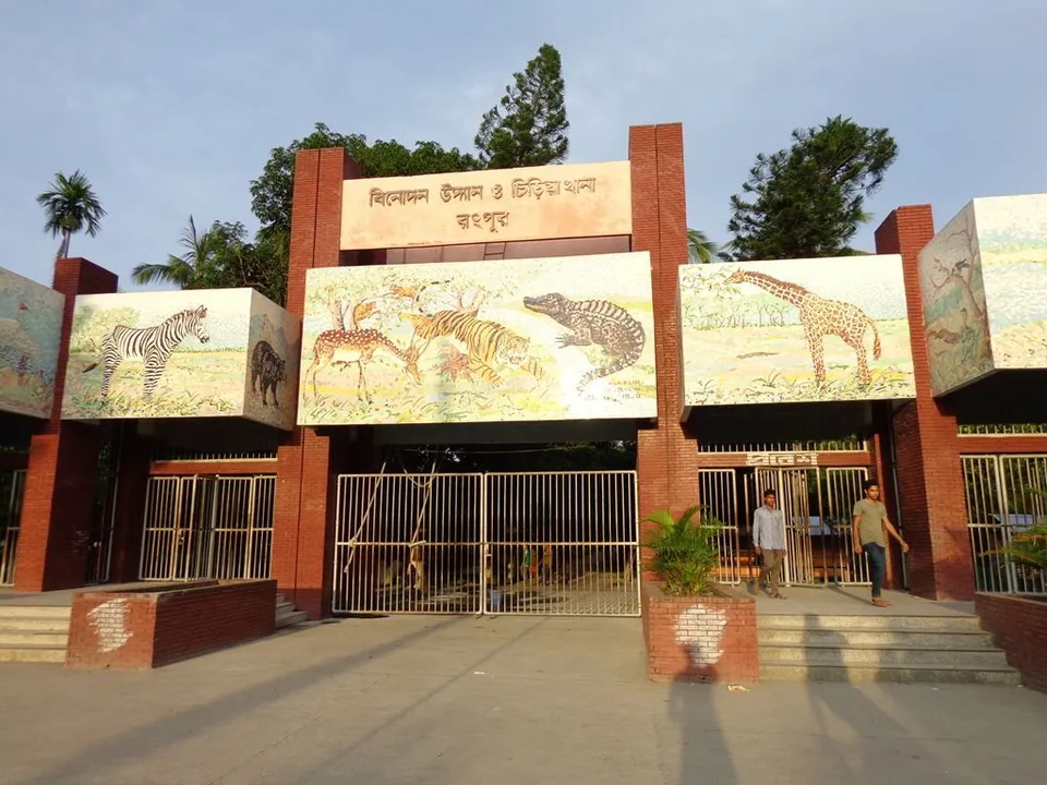ছবি: Emdadul hasan, CC BY-SA 4.0, Wikimedia Commons