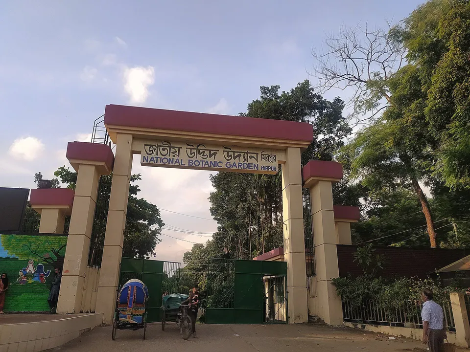 ছবি: Md Joni Hossain, CC BY-SA 4.0, Wikimedia Commons