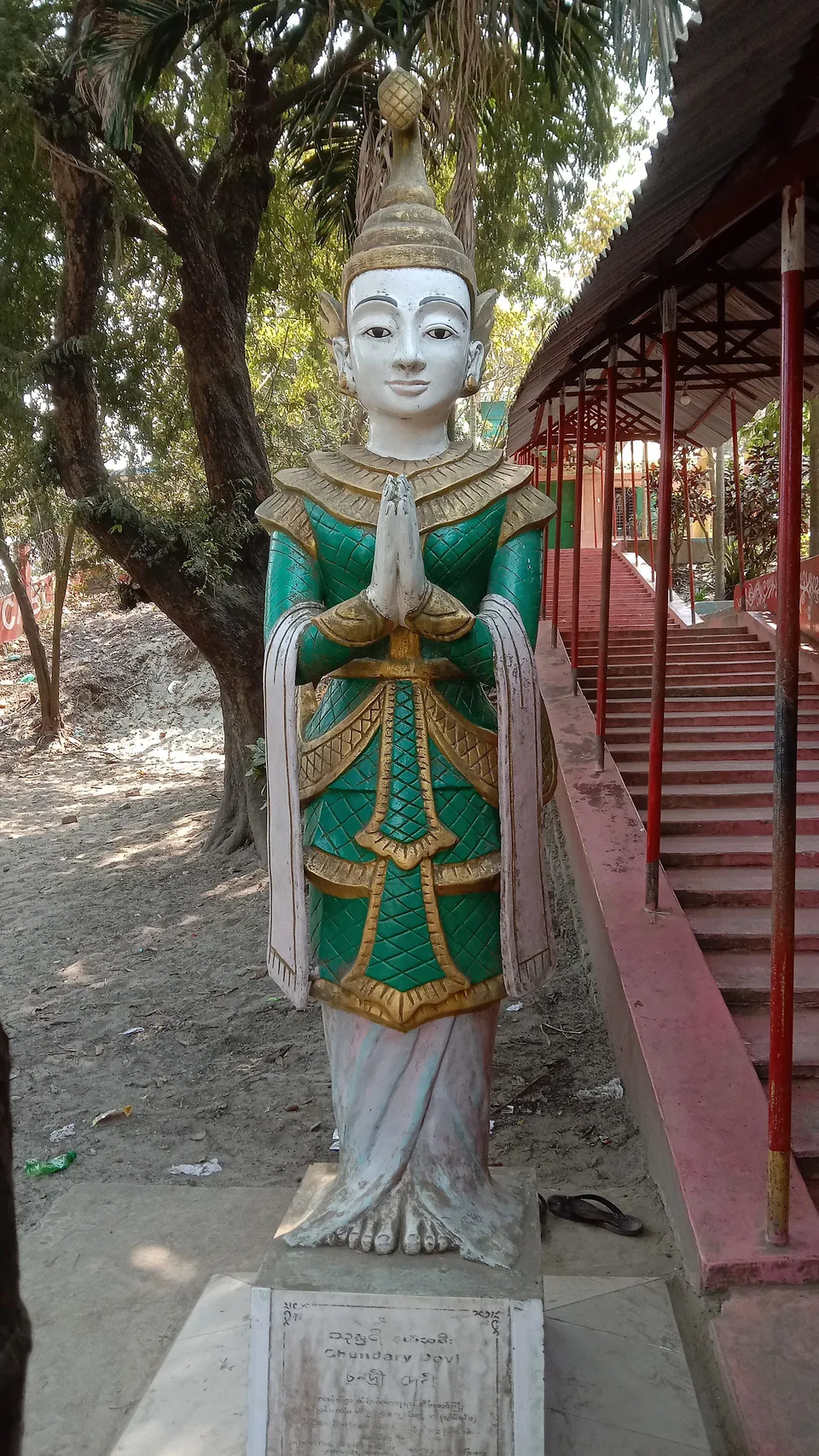 ছবি: Tuhin, CC BY-SA 4.0, Wikimedia Commons
